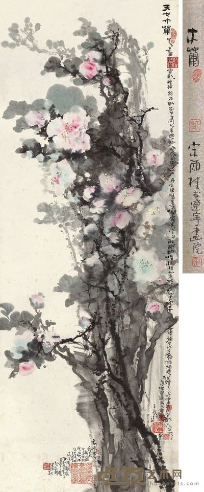 宋雨桂 天女木兰 立轴 136.5×50cm