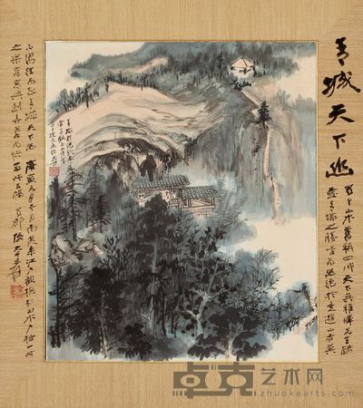 张大千 1950年作 青城天下幽 镜框 51×43cm