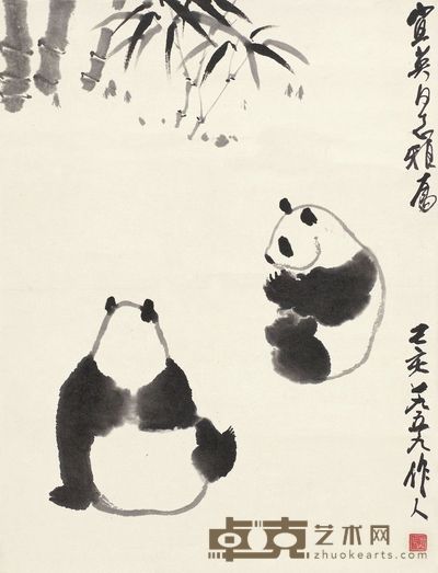 吴作人 1959年作 熊猫 镜片 45×34.5cm