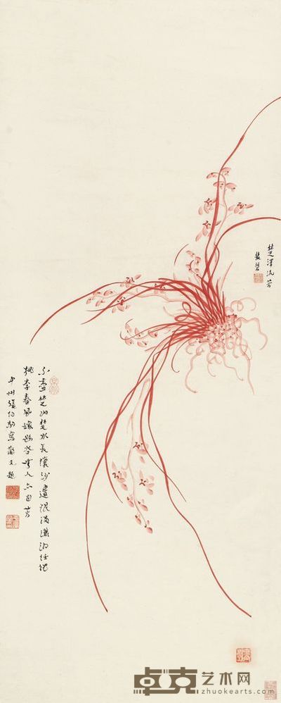 张伯驹 楚泽流芳 立轴 114.5×46.5cm