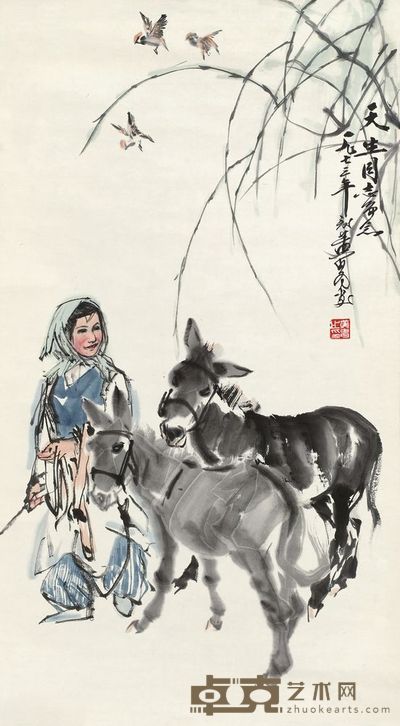 黄胄 1973年作 人物双驴 镜片 90.5×48cm