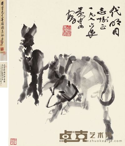 黄胄 1977年作 墨驴图 立轴 58×47cm