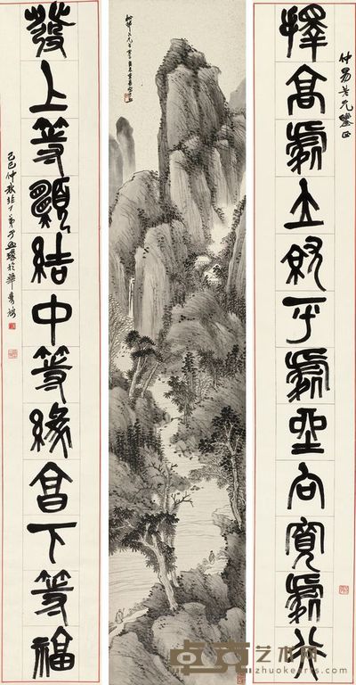 于非闇 深林幽居•篆书十二言联 立轴 对联一堂 157.5×23.5cm；131×26cm
