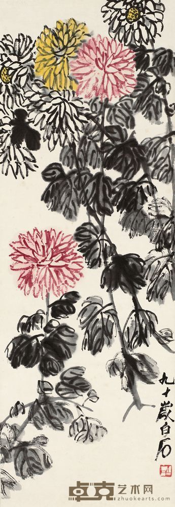 齐白石 1950年作 菊花 立轴 100.5×34cm
