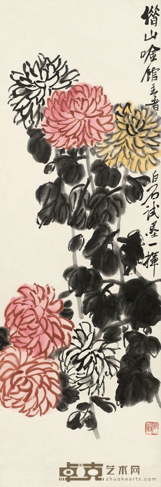 齐白石 东篱秋菊 立轴 100×33cm