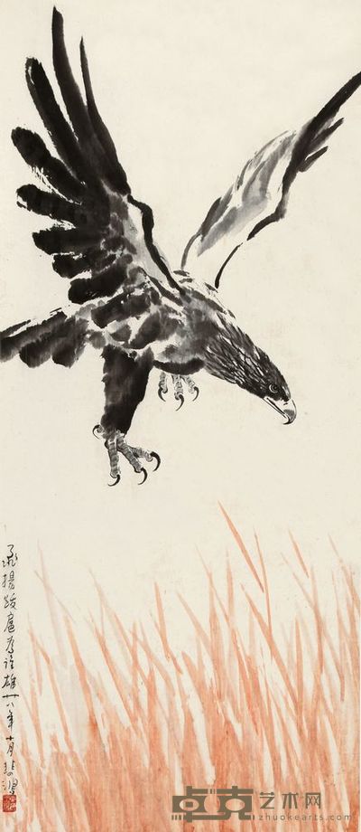徐悲鸿 1939年作 飞扬跋扈为谁雄 立轴 104×45cm