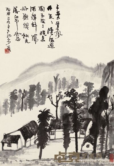 李可染 1946年作 秋山雨后 立轴 46.5×69.5cm