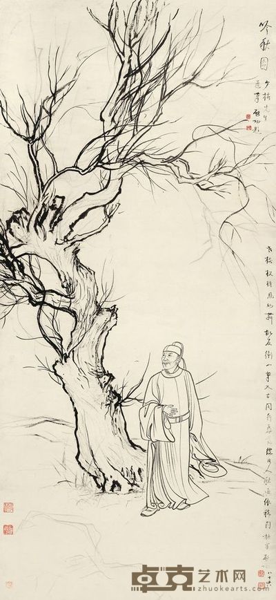 陈少梅 吟秋图 立轴 132×61cm