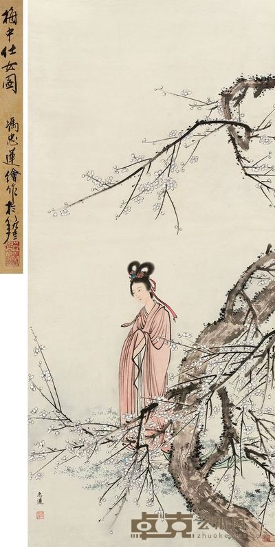 冯忠莲 1952年作 梅中仕女 立轴 110.5×50cm
