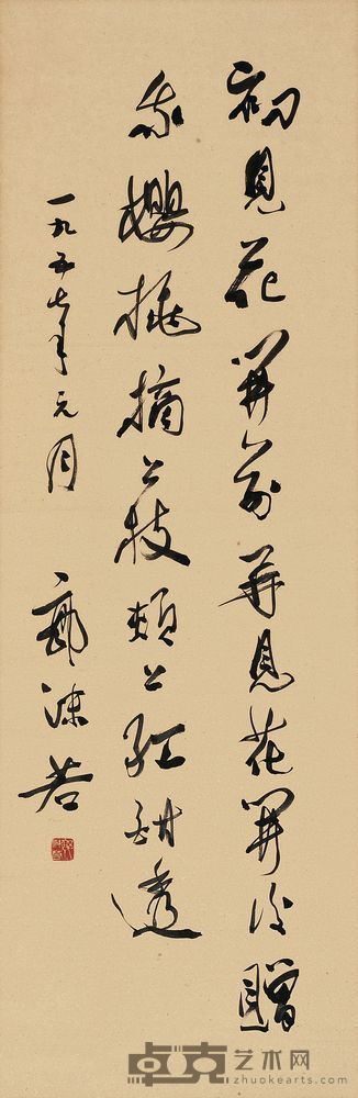 郭沫若 1957年作 书法 立轴 96×31cm