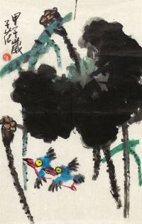 崔子范 1984年作 荷塘翠鸟 镜片