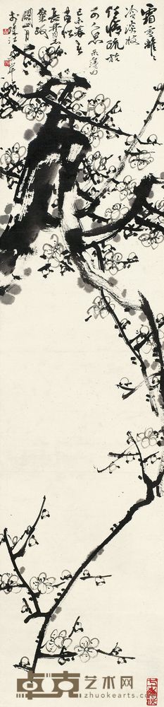 关山月 1979年作 冷如霜雪 立轴 119.5×27.5cm