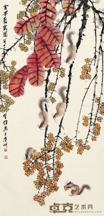 方楚雄  金果聚鼠 立轴 53×109.5cm