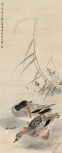 张书旂 1947年作 芙蓉双鸭 立轴