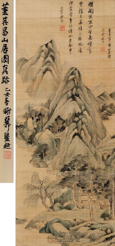 董其昌 1608年作 山居图 立轴 102.5×42cm
