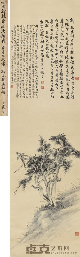 李文英 唐柏图 立轴 150.5×40.5cm