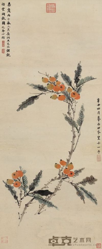 成亲王 王芑孙 1781年作 金果图 立轴 115.5×47cm