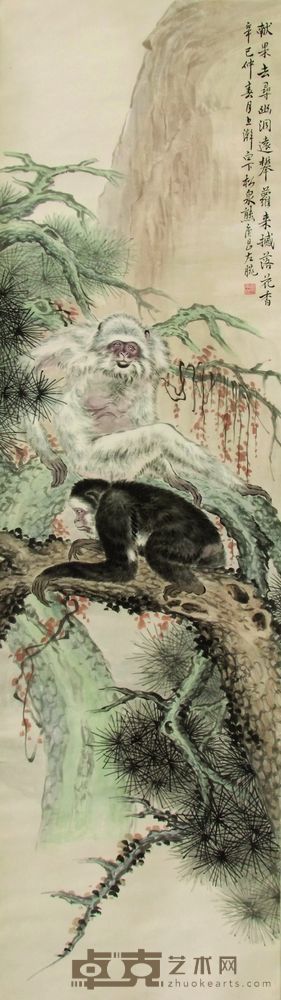 熊松 泉侯 设色纸本 立轴 145×39CM
