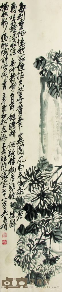 吴昌硕 菊石 水墨纸本 立轴 134×29