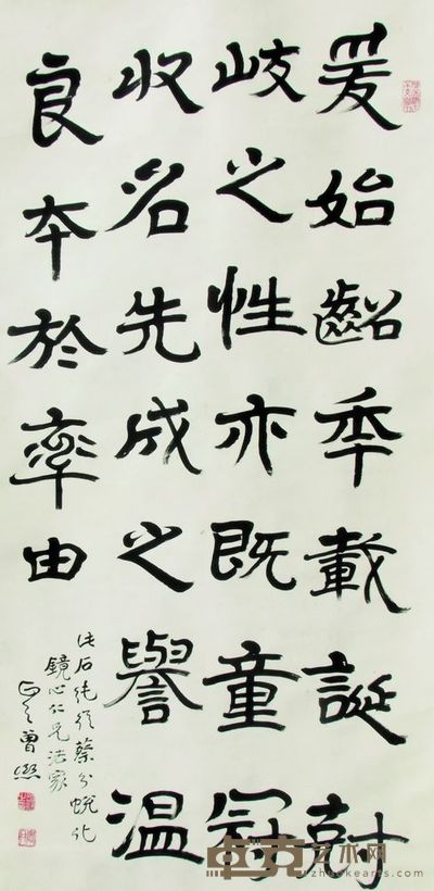 曾煕 书法墨笔 纸本 立轴 132×66CM