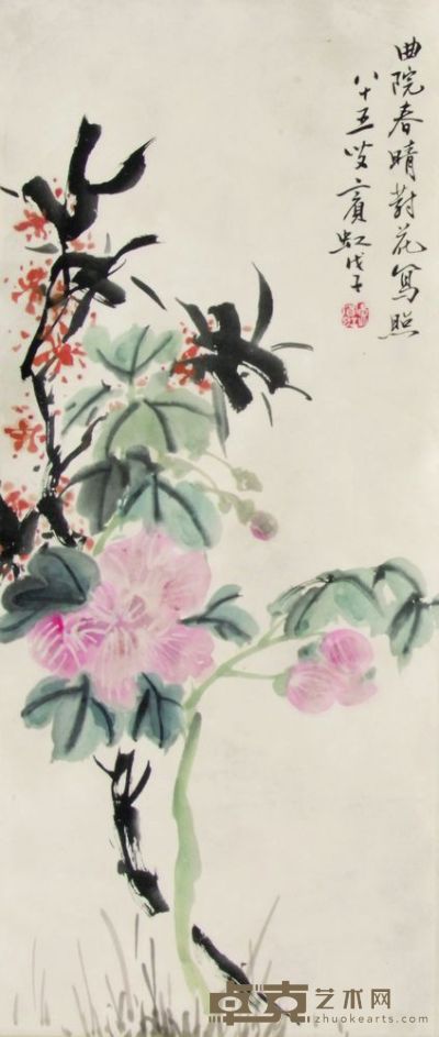 黄宾虹 花卉 设色纸本 立轴 67×29