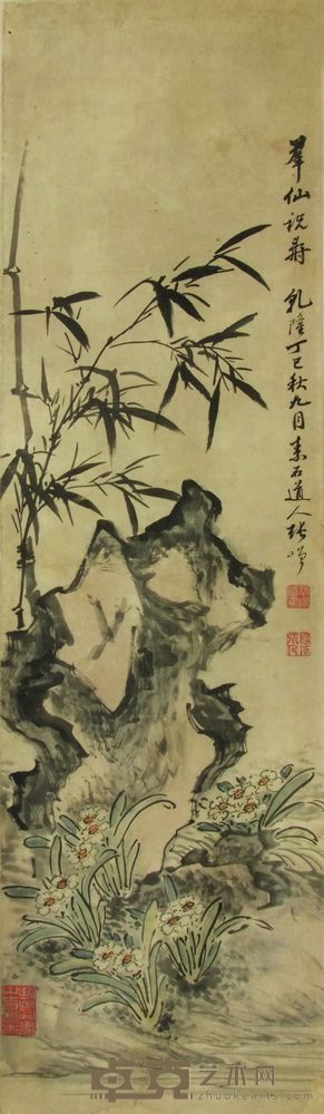 张嶒 竹石 设色纸本 立轴 89×25CM