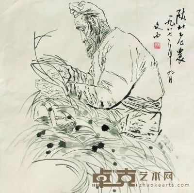 刘文西 陕北老农 水墨纸本 立轴 69×68
