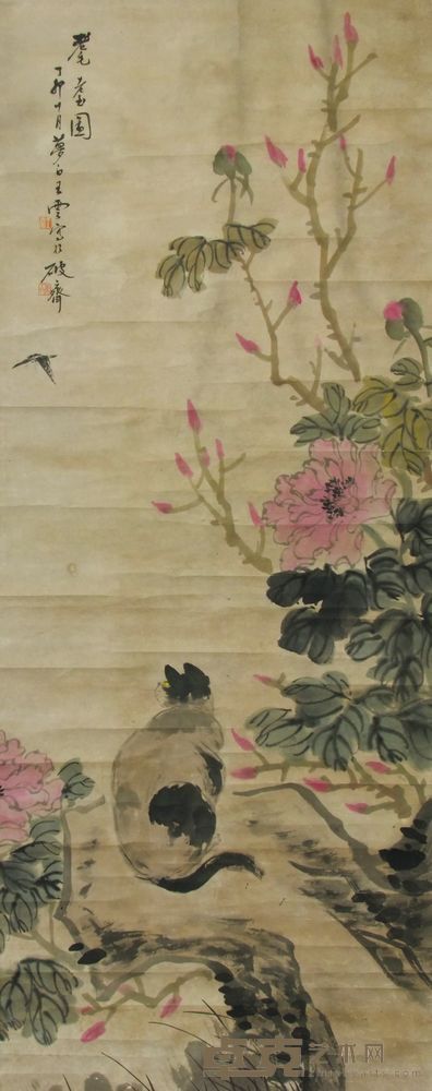 王云 猫蝶图 设色纸本 立轴 129×51