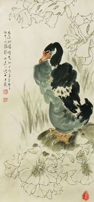 郑乃珖 鸭 设色纸本 立轴