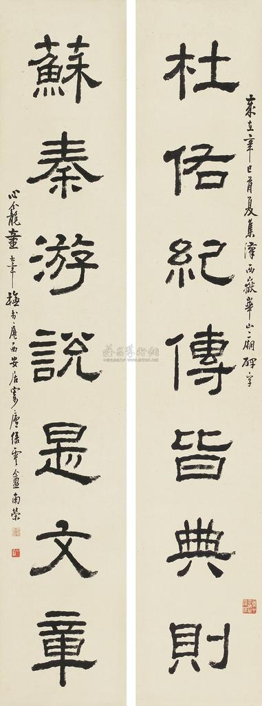 童大年 辛巳（1941年）作 隶书七言联 立轴