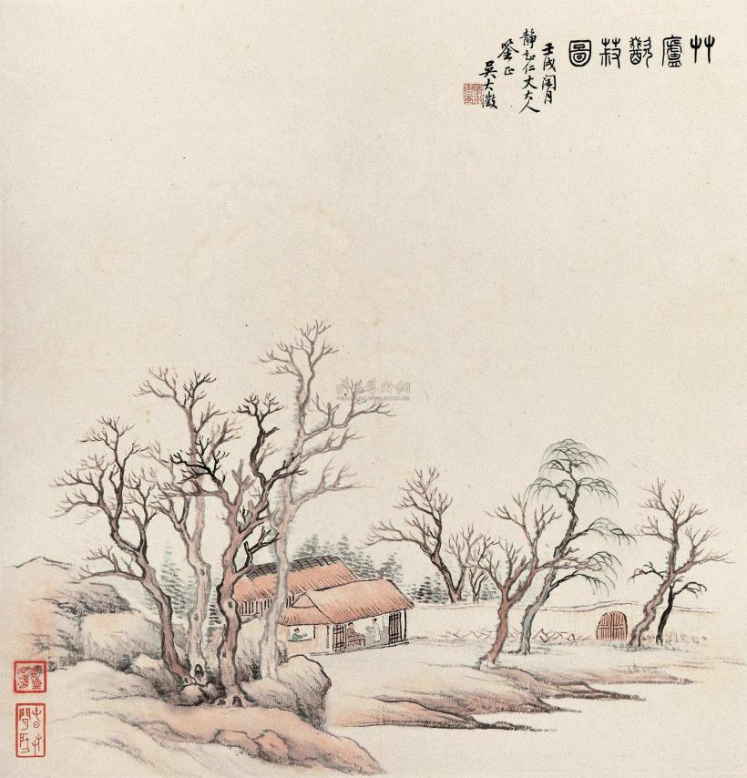 吴大徵 壬戌（1862年）作 竹庐歠菽图 立轴