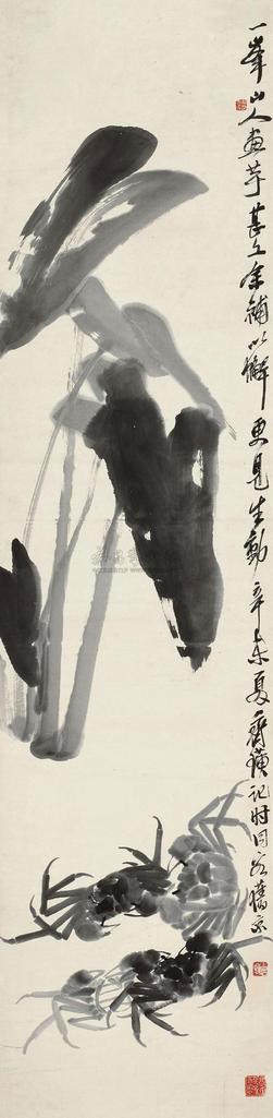 齐白石 高希舜 辛未（1941年）作 芋页四蟹图 立轴