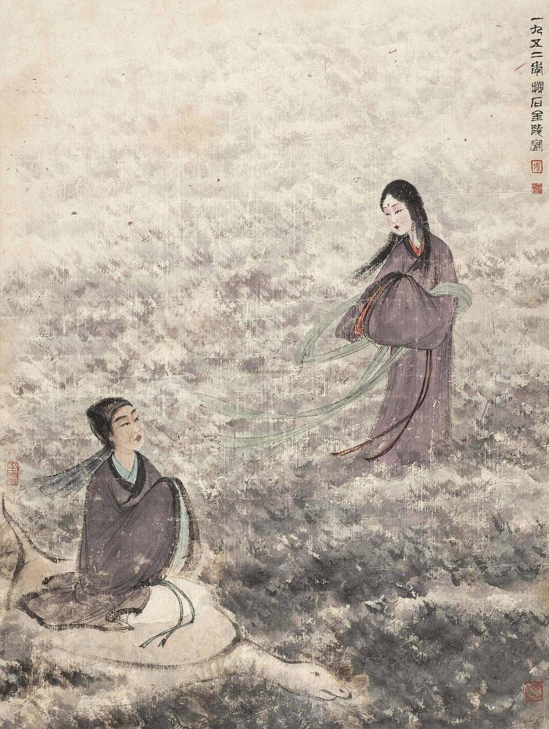 傅抱石 1952年作 河伯 镜心