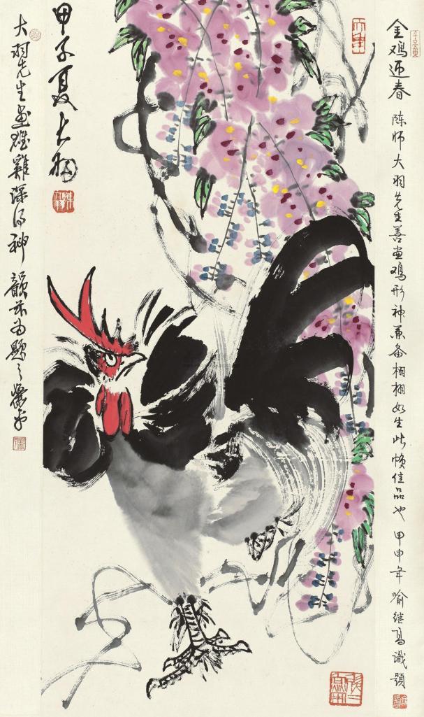 陈大羽 甲子（1984年）作 金鸡迎春 立轴