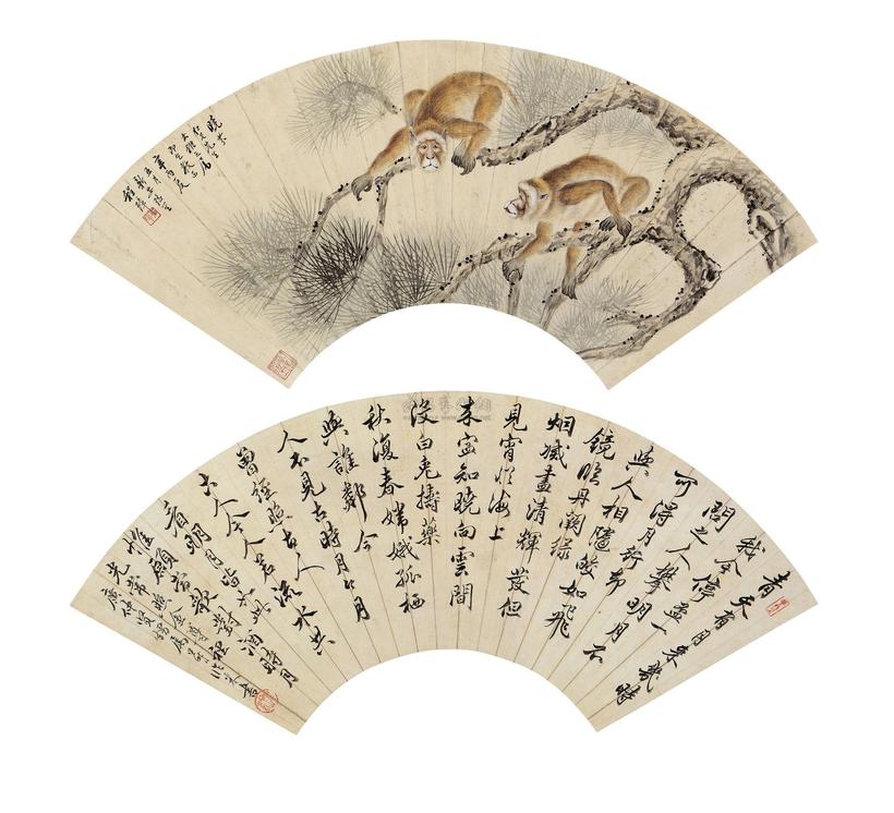 程璋 汤世澍 松树双猿 临米芾书 镜心