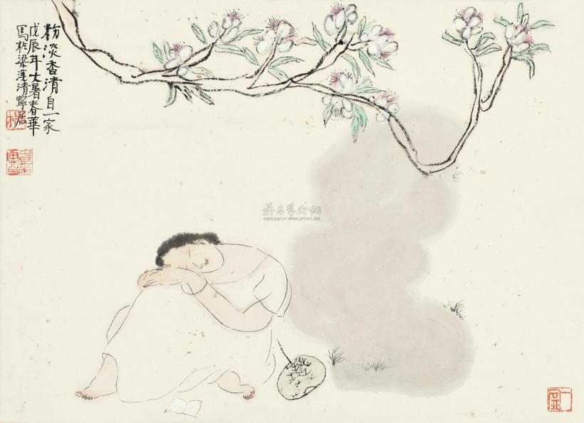 杨春华 戊辰（1988年）作 香清自一家 镜心
