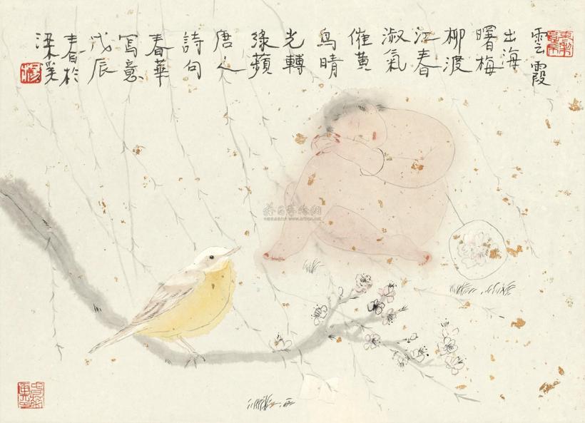 杨春华 戊辰（1988年）作 唐人诗意图 镜心
