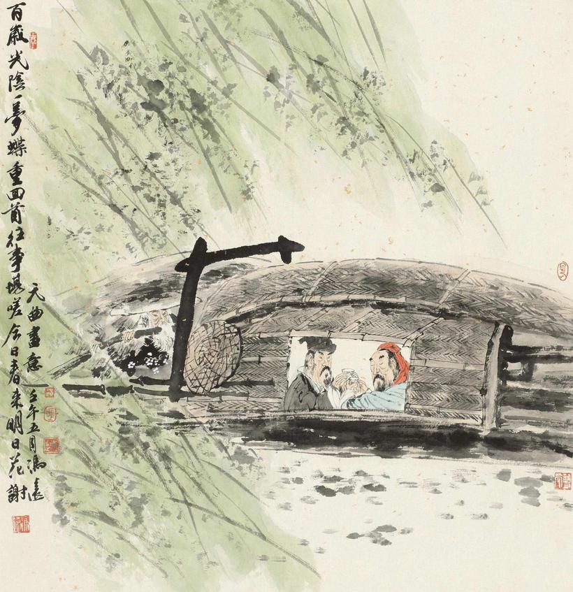 冯远 壬午（2002年）作 元曲画意 立轴