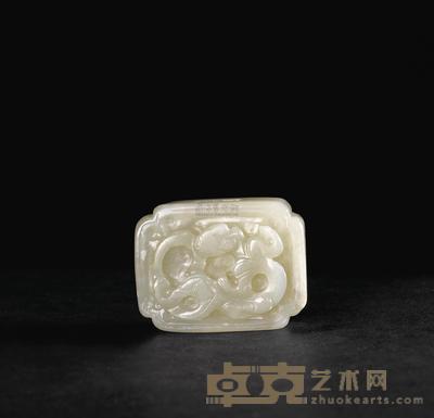 元 白玉双螭带穿 3.8×2.7cm