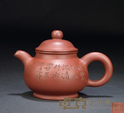 王福君 潘壶 长16.5cm