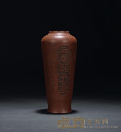民国 范福寿 紫砂梅瓶 高20.5cm