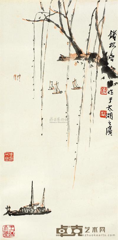 钱松嵒 太湖小景 镜心 47×23cm