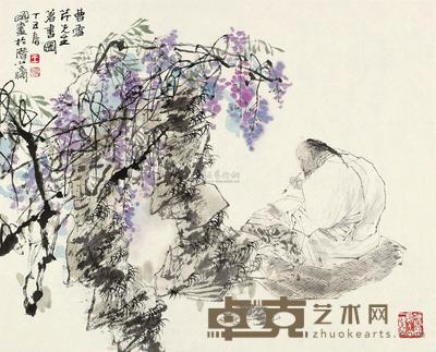 王明明 1997年作 著书图 镜心 31.5×39cm