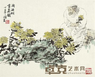 王明明 1997年作 陶渊明赏菊图 镜心 31.5×39cm
