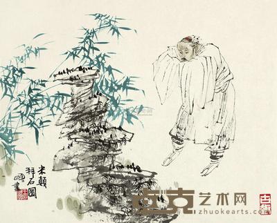 王明明 米颠拜石图 镜心 31.5×39cm
