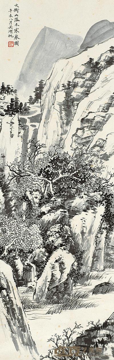 吴湖帆 1931年作 拟文衡笔意 立轴 76×23cm