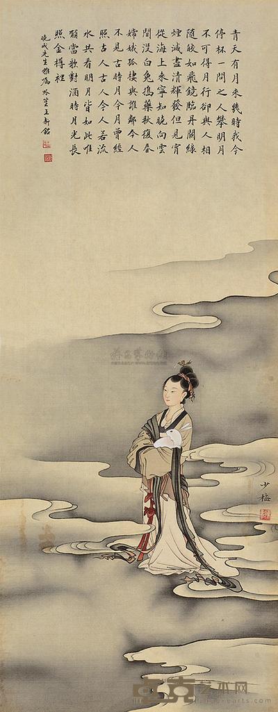 陈少梅 嫦娥玉兔 镜框 74×29cm