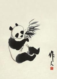 吴作人 熊猫 立轴