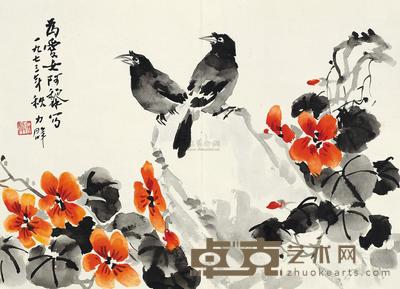 力群 1973年作 菊花八鸽图 镜心 32.5×45cm