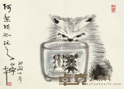 张正宇 1973年作 猫趣图 镜心 32.5×45cm